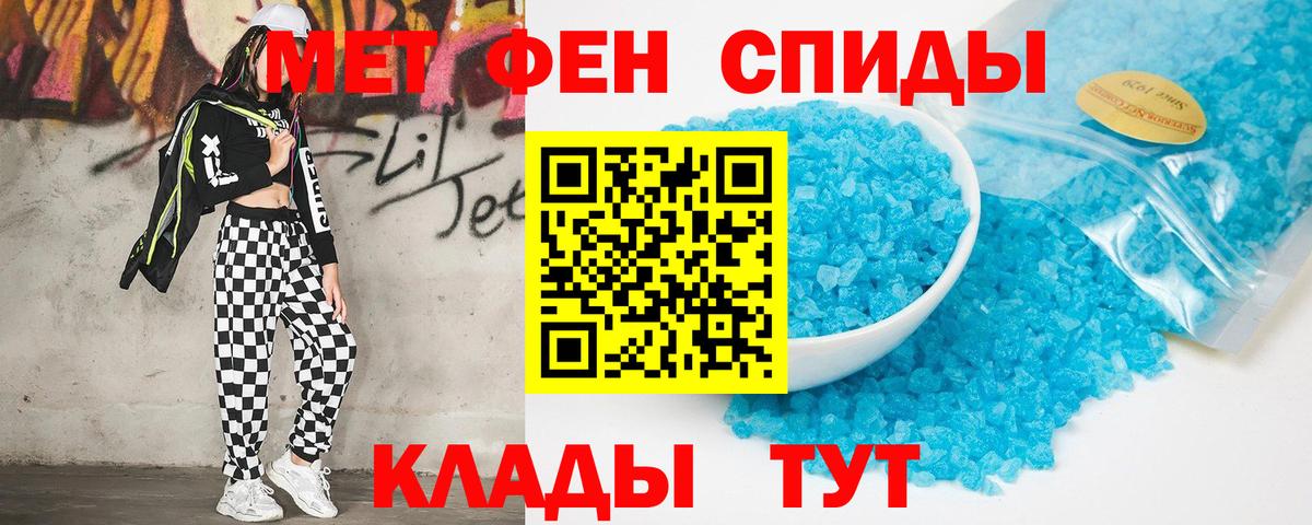 АМФ VHQ  Вход с VPN  Amphetamine  Великий Устюг 