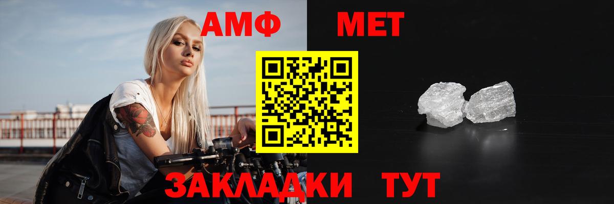 Амфетамин 98% Великий Устюг