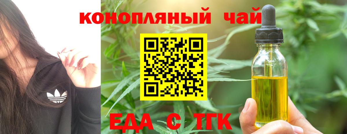 Canna-Cookies марихуана  Вход с VPN  Великий Устюг 