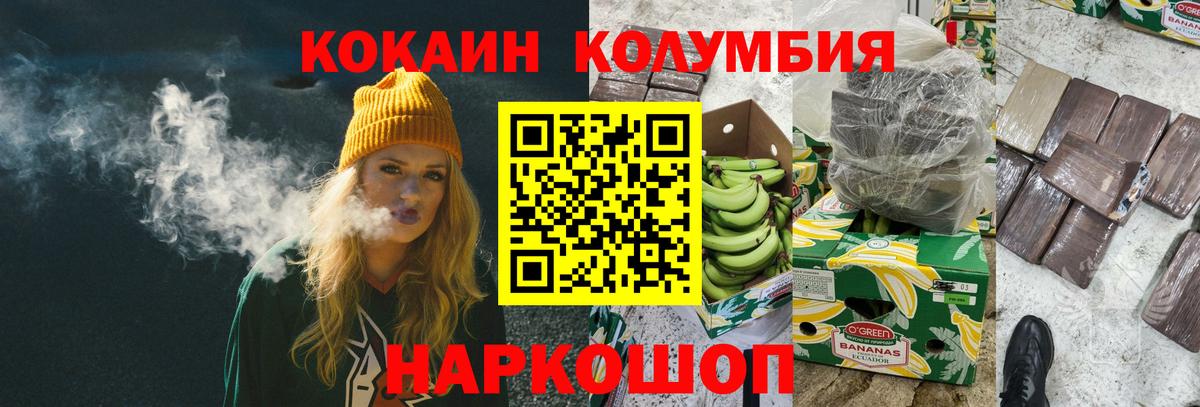 Cocaine 98%  закладка  COCAIN  Великий Устюг  Cocaine Колумбийский  Вход с VPN 