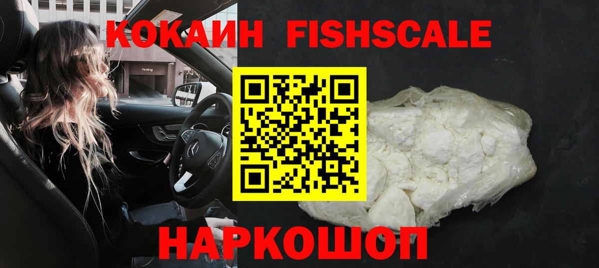 Cocaine Боливия Великий Устюг