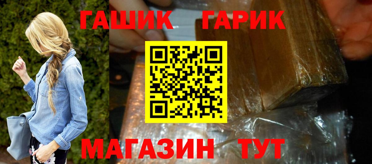 ГАШИШ индика сатива Великий Устюг