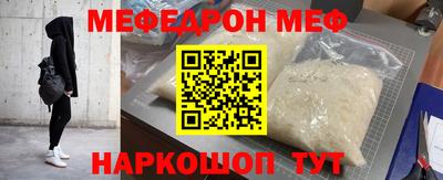 ALPHA-PVP Апшеронск