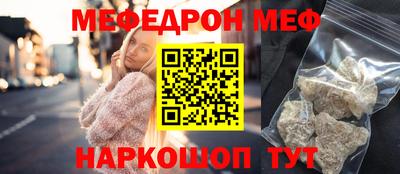 ALPHA-PVP Апшеронск