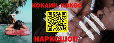 ALPHA-PVP Апшеронск