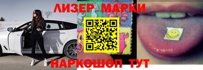 MDMA Бийск