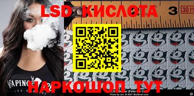 ALPHA-PVP Апшеронск