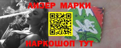 ALPHA-PVP Апшеронск