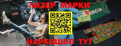 ALPHA-PVP Апшеронск