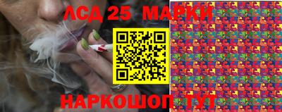 МДМА Аргун