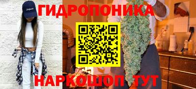 гашиш Берёзовский