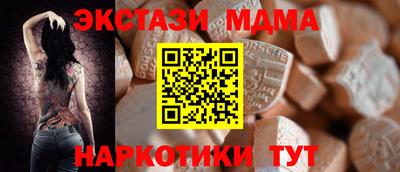 Альфа ПВП Апрелевка