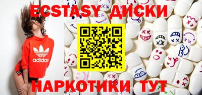 ALPHA-PVP Апшеронск
