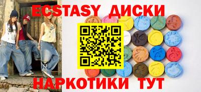 МДМА Аргун