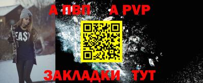 Альфа ПВП Апрелевка