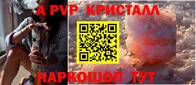 МДМА Аргун