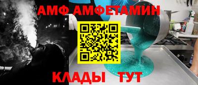 Альфа ПВП Апрелевка