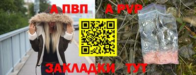 МДМА Аргун