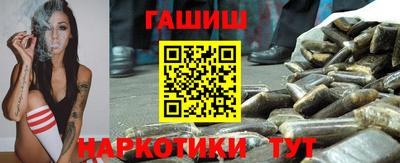 ALPHA-PVP Апшеронск