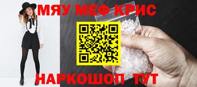 МДМА Аргун
