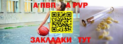 герыч Беслан