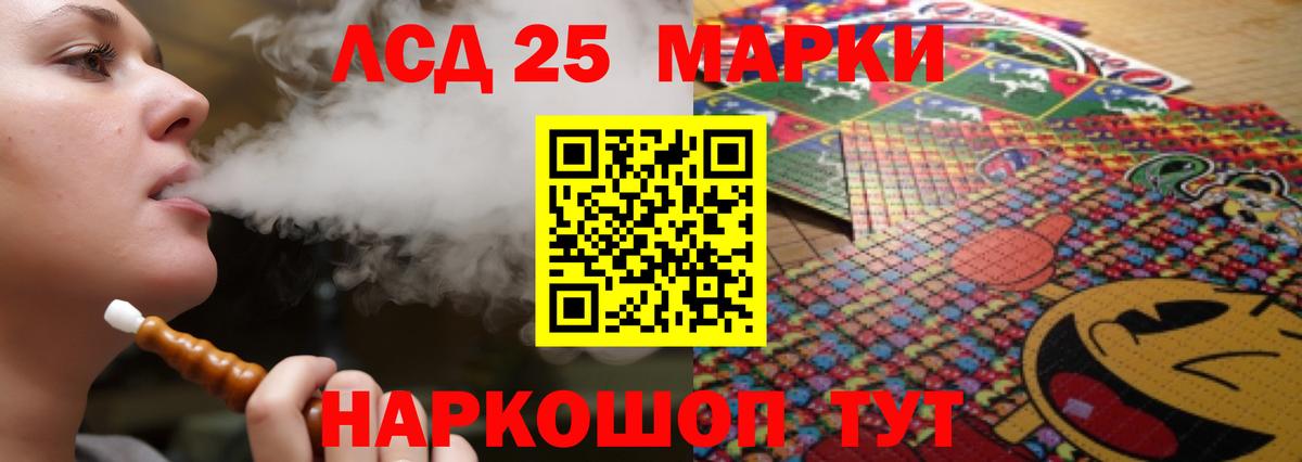 Великий Устюг  ЛСД экстази ecstasy  LSD-25 экстази кислота  Вход с VPN 
