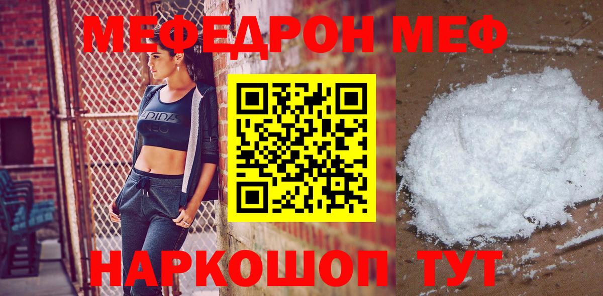 Купить  Меф кристаллы  Великий Устюг  Cocaine  Вход с VPN  Гашиш  Бошки Шишки  Меф 