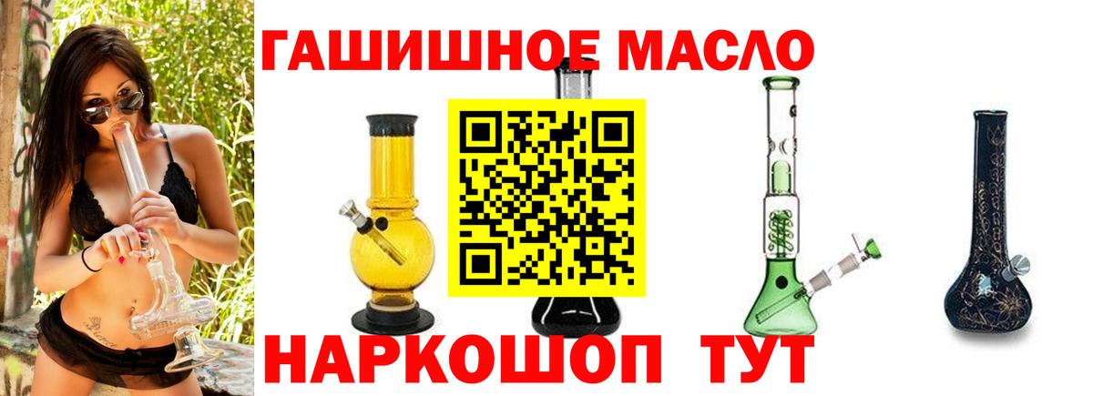 сколько стоит  Вход с VPN  Великий Устюг  ТГК концентрат 
